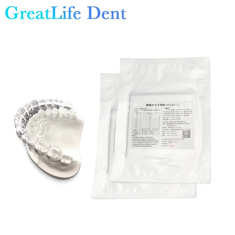 GreatLife Dental 1 Bag Dental Slice Splint Thermoforming Material Mouth Cavity Mould Oral Denture For Vacuum Forming Hard/Soft