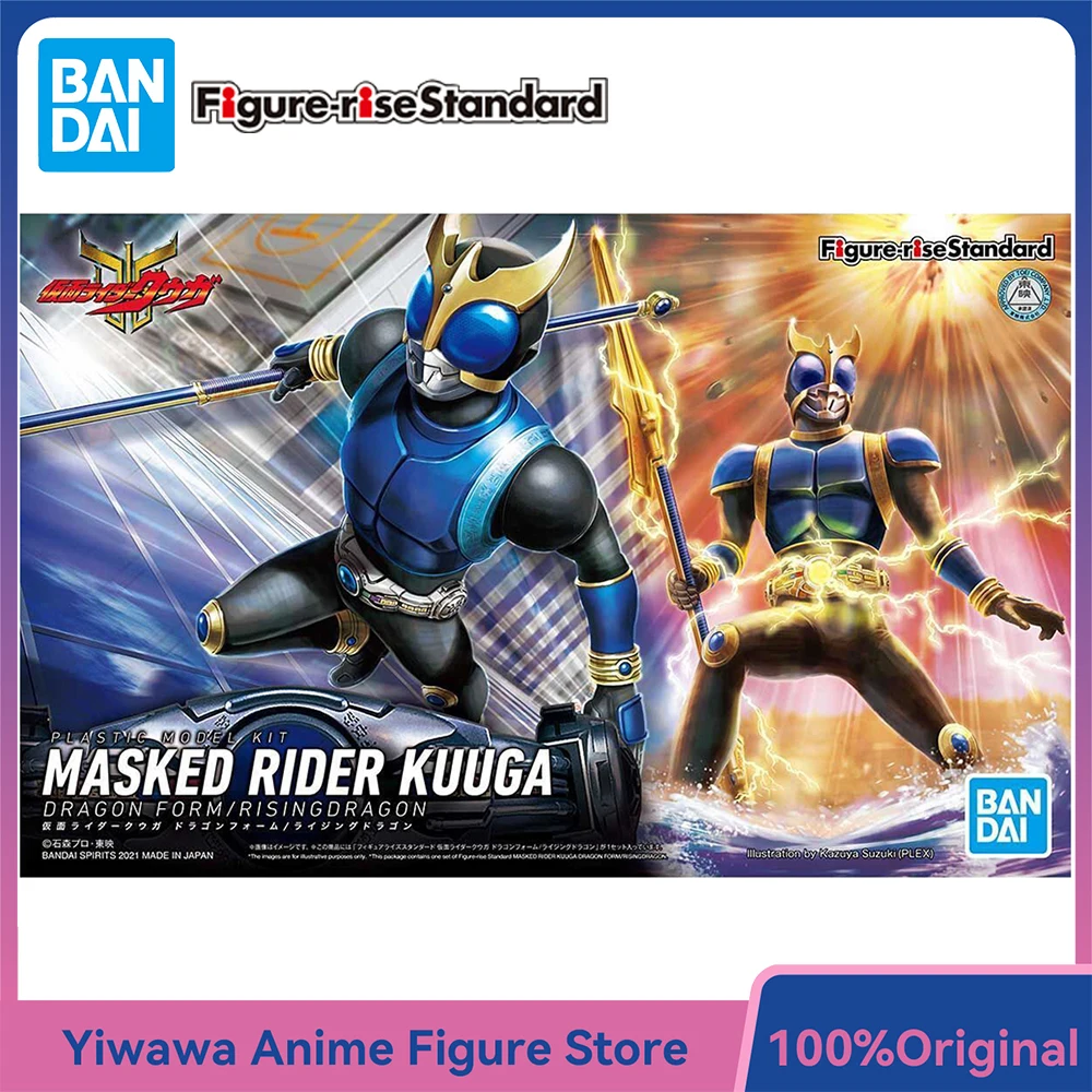 

[В наличии] Оригинальная фигурка BANDAI Standard Kamen Rider Kuuga (форма дракона) 15 см, сборная фигурка, модель, комплект игрушек, подарки