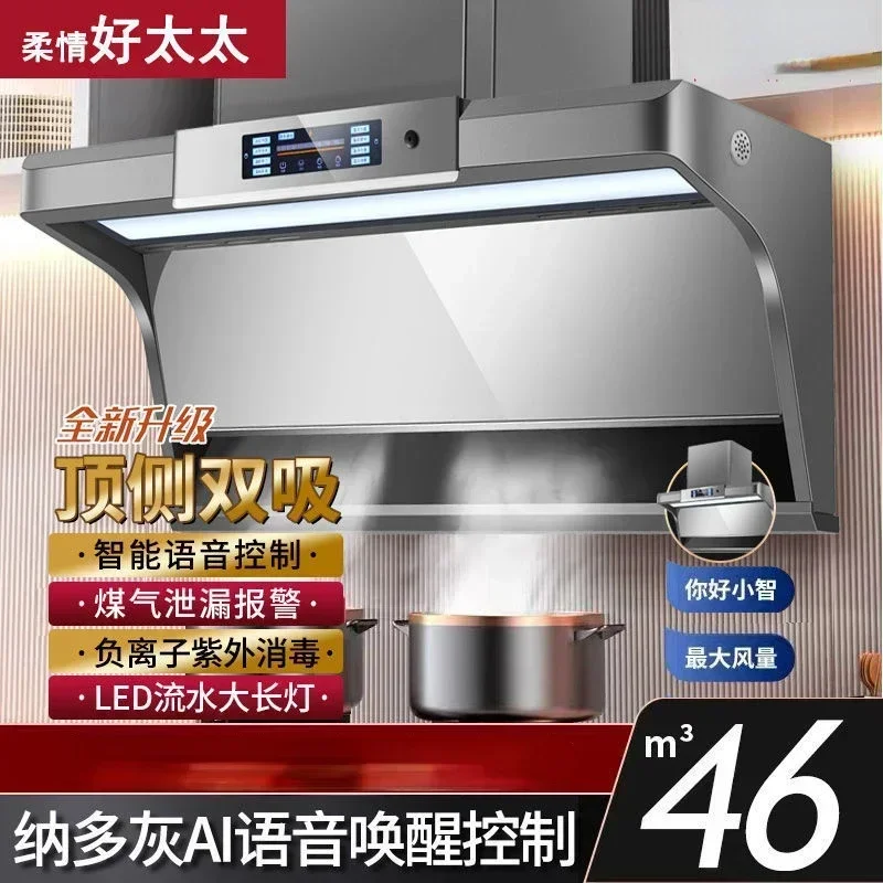 High Suction Top Side Double Range Hood Home Kitchen Cooking Pots and Pans and Range Hoods Kichen Range Hood Hoods.Range Hoods