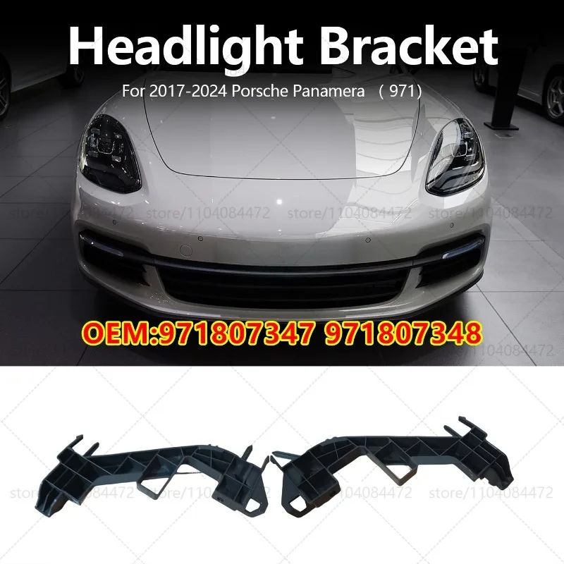 For PORSCHE 2017-2024 Panamera 971 Headlight decorative bracket OEM 971807347 971807348