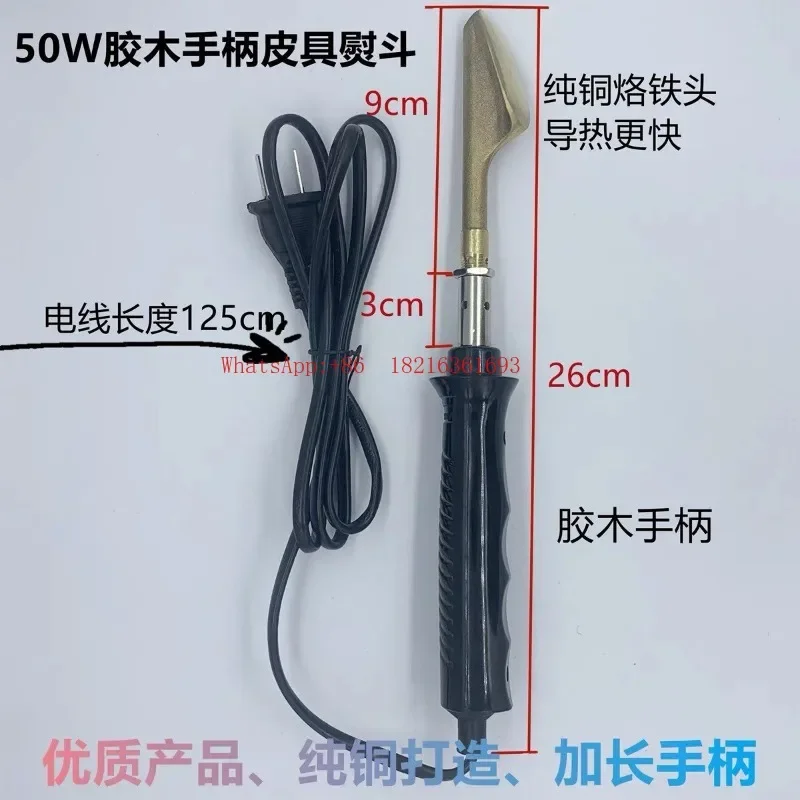 

182Store Pure Copper Iron Small Electric Soldering Iron Wrinkle Removal Thumb Type Non-adjustable Temperature