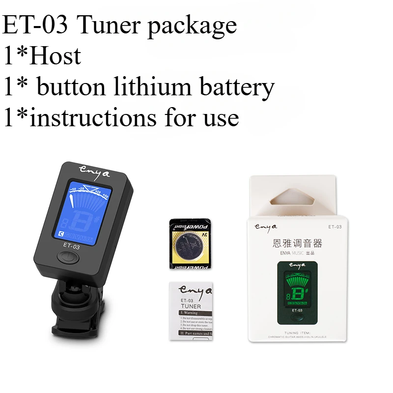 ملحقات موالف القيثارة الصغيرة من Enya Ukulele - ضبط ذكي يتعرف على الأوتار