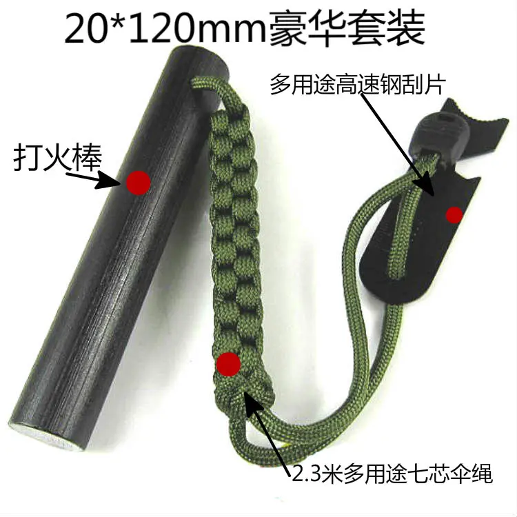 20*120 مللي متر كبيرة الحجم مقاوم للماء الصوان المغنيسيوم عصا أدوات إنقاذ في الهواء الطلق البرية التنزه بقاء الصوان عصا