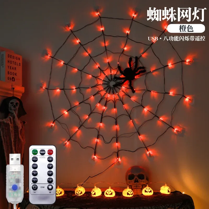 Halloween LED stringa di luce horror ragnatela luci decorative luci decorative per l'atmosfera natalizia