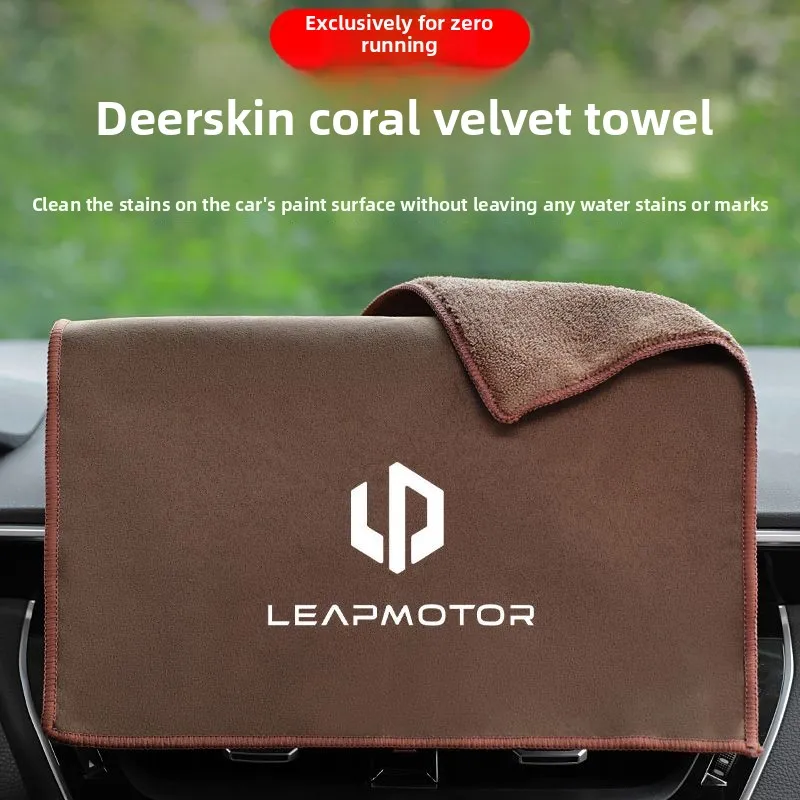 Zero car towel T03 S01 C16 C11 C10 C01 B10 B01 A10 absorbent car wash rag