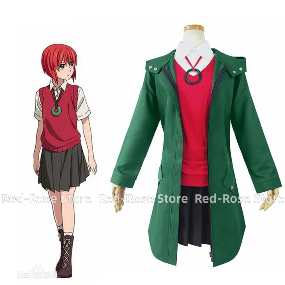 

Unisex Anime Cos The Ancient Magus' Bride Chise Hatori Cosplay Costumes Halloween Christmas Party Sets Uniform Suits