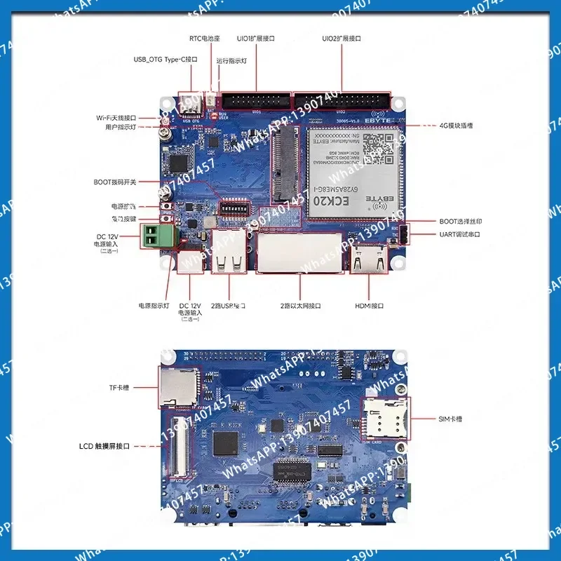 Yibaite industrial grade NXPi. MX6ULL single board computer 2.5 inch Internet of Things low power consumption ARM embedded