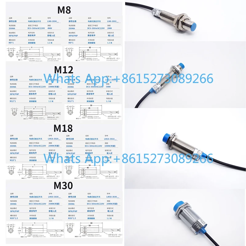 1PCS  Long distance proximity switch M8/12/18/30 normally open/closed two or three wire metal induction 4/10/20/30mm
