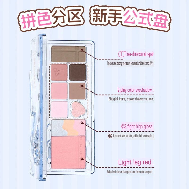 The Weizi Multi-functional Self-operated Eyeshadow Palette Creates A Dazzling Atmosphere And A Pearlescent Makeup Look