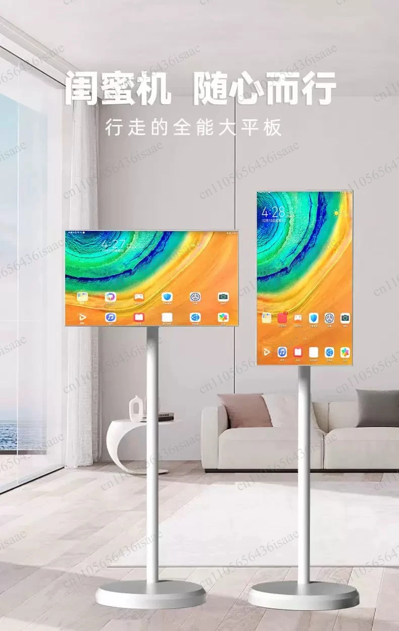 43-Inch 32-girl mobile TV outdoor live broadcast screen chasing drama fitness screen  screen stanbyme