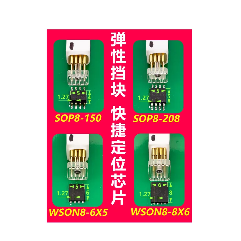 1pcs for Sop8 Soic8 wsonvson chip download burn write probe spring needle flash eeprom chip burner cable Sop8  Soic8 chip