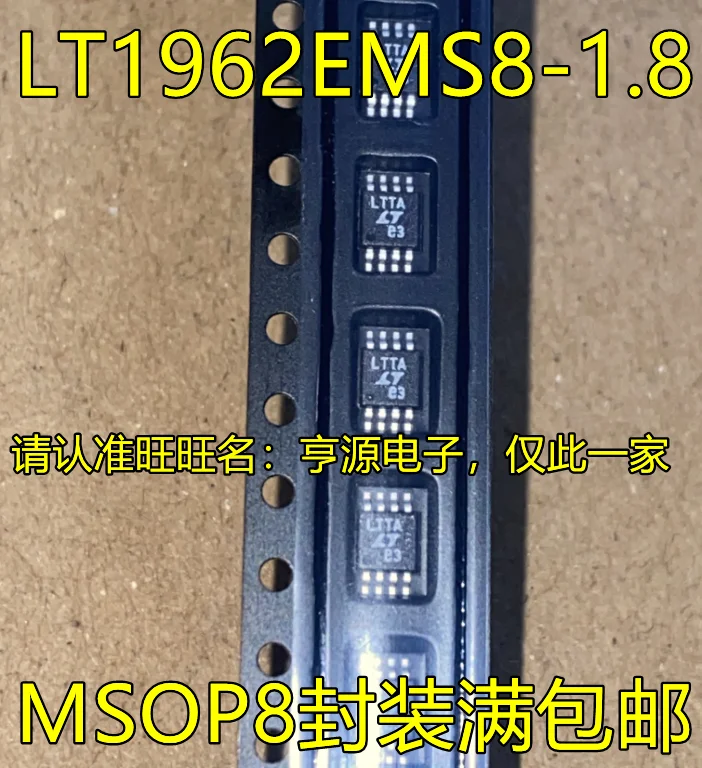 

5 шт., флэш-карта памяти MSOP8 LDO