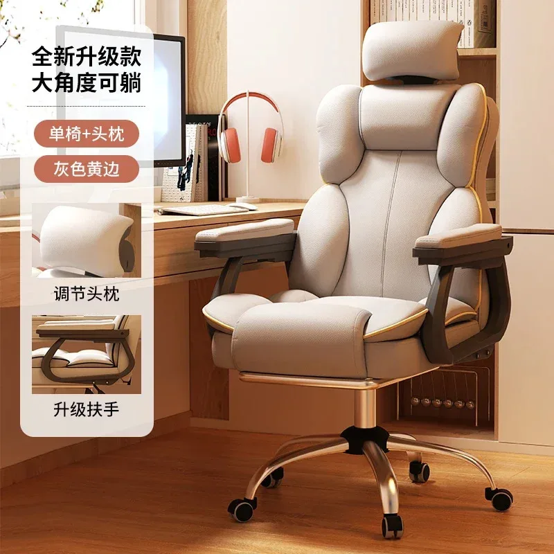 Computer Recliner Chair Ergonomic Work High Back Office Comfy Comfortable Accent Chair Kneeling Cadeira De Escritorio Furniture