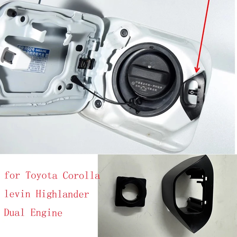 FOR Toyota Corolla LEVIN Highlander Dual Engine Fuel Tank Cap Motor Buckle Bracket Fixed Card Code Switch Motor Bracket