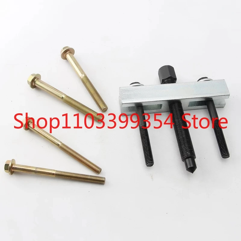 1 Set Crankshaft Belt Pulley Puller Removal Pulley Tool Fan Impeller Puller Motor Steering Wheel Puller Removal Tool