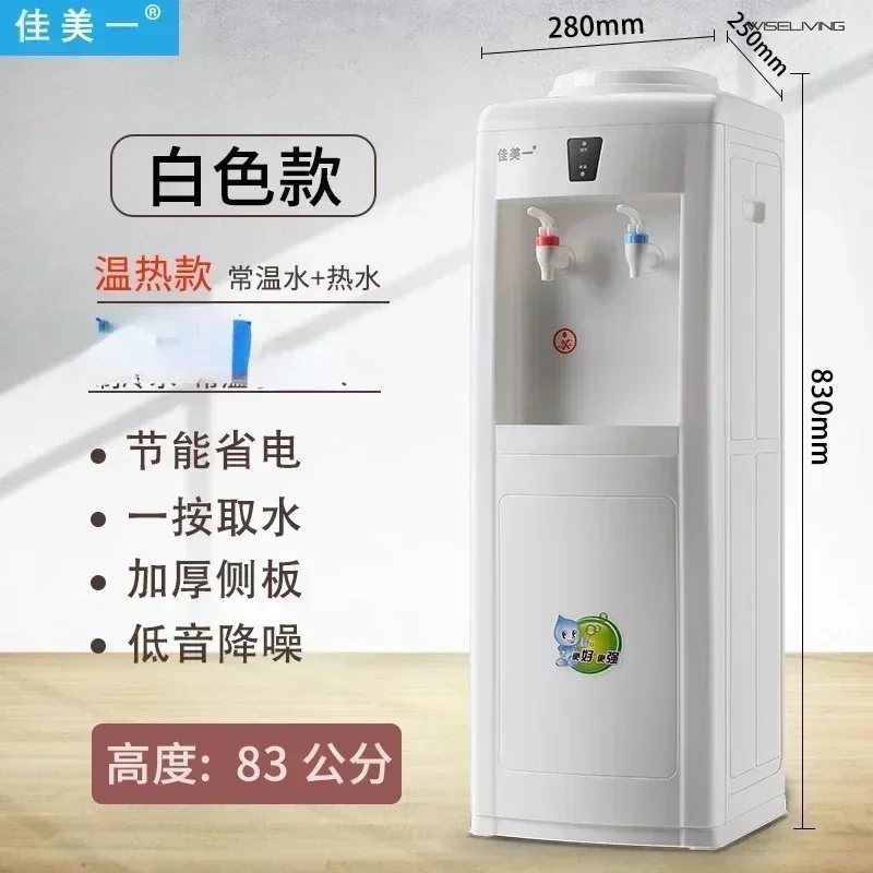 

Household vertical water dispenser. Hot and cold. For bottled water. New style. Also known as dispensador de agua.