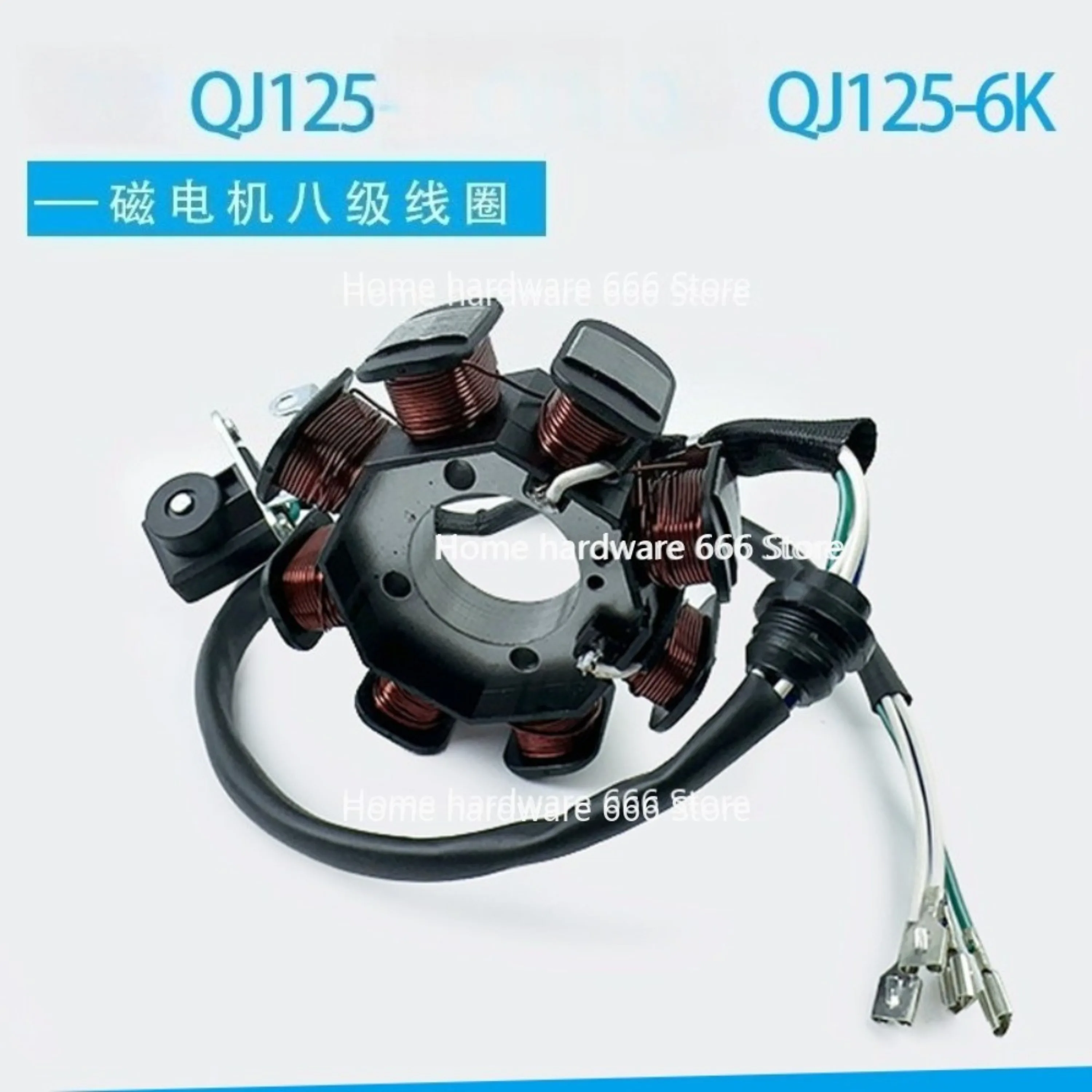 

Катушка зажигания QJ125 для мотоцикла QJ125-6K Magneto 8, восьмиступенчатая катушка