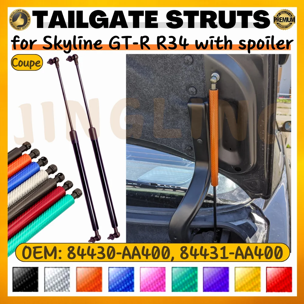 

Комплект (2 шт.) газовых упоров для багажника Nissan Skyline GT-R BNR34 R34 1999-2002 Coupe с задним спойлером, амортизаторы для подъема задней двери