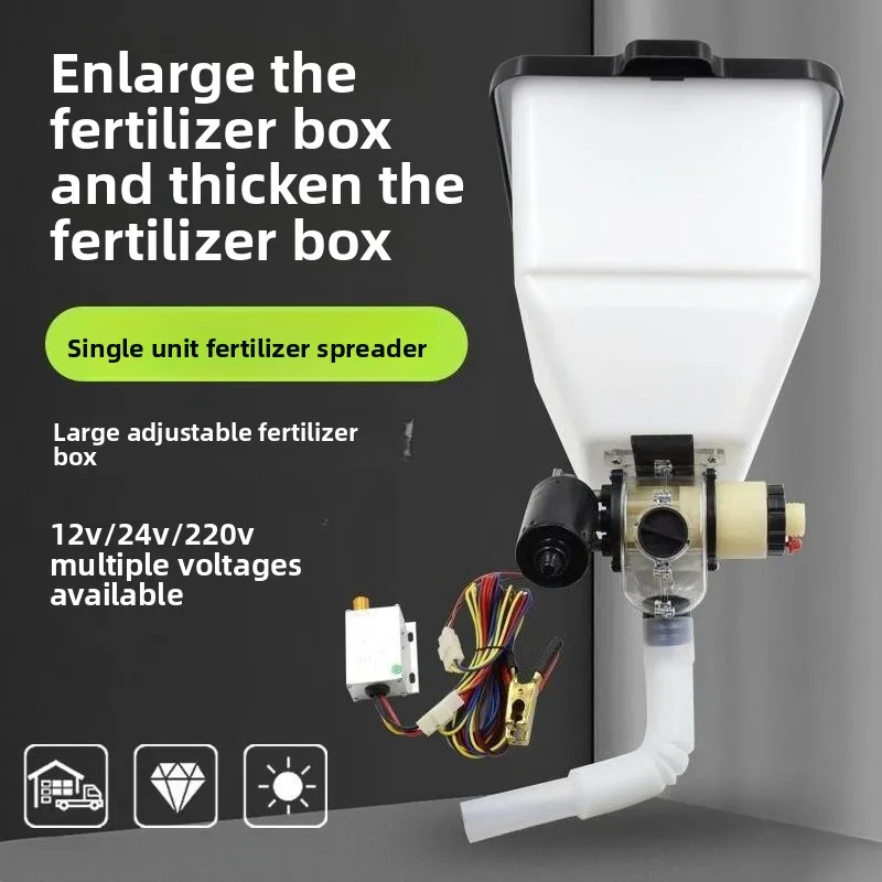 

12V/220V Electric Fertilizer Box , Automatic Corn Seeder & Feeder,automatic feeder