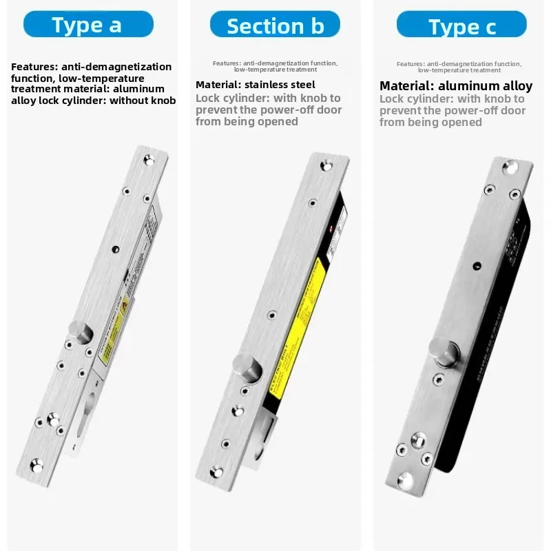 KOB Brand Sturdy Narrow Panel Prison Six Core Electric Plug Lock Intelligent Sturdy Key Electric Plug Lock