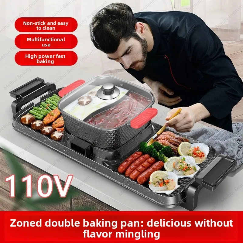 110V Hot Pot Barbecue Dual Purpose Household Electric Cooker Fish Plate Non Stick Electric Baking Plate