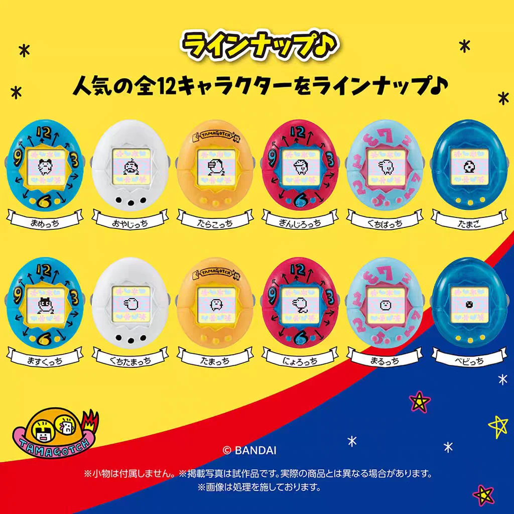 Tamagotchi Ring Capsule Toys Electronic Pet Game Console Fashion Ring Model Toys 90\'s Nostalgic Pendant Decoration Kids Gifts