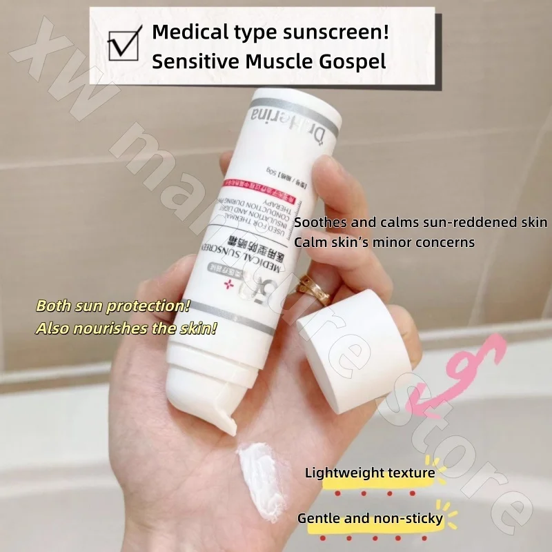 DrHerina Refreshing Moisturizing Isolation Sunscreen Waterproof and Anti-UV SPF50+ Skin Nourishing and Moisturizing 50g