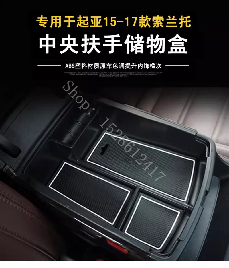 For Kia Sorento 2015 2016 2017~2019 car door Central Armrest Storage Box Stowing Glove Case Tray Container car Accessories