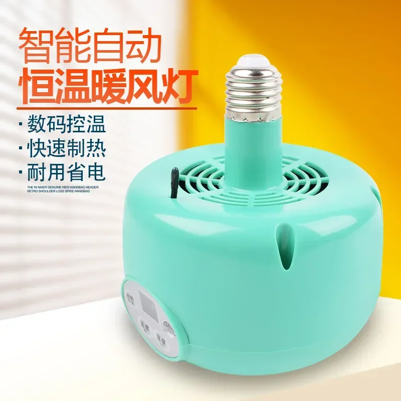 Pet Heating Lamp Animal Warm Light Chicken Thermostatic Temperature Controller Heater Reptile Box Heating lamp 220V 300W