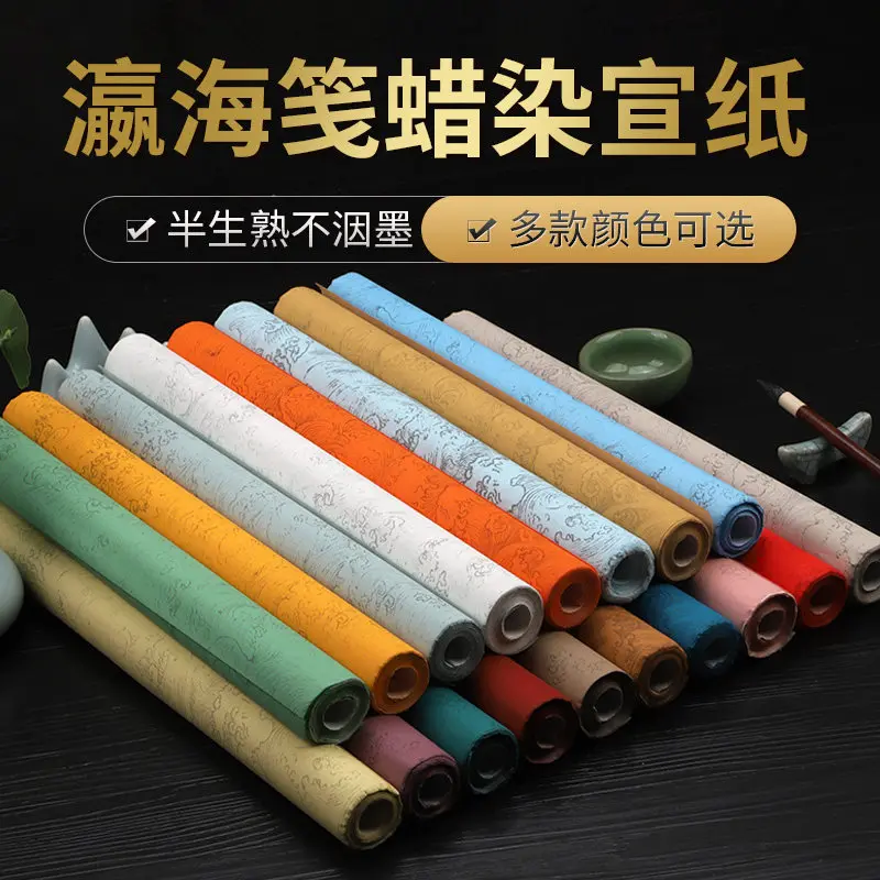 5 Sheets Batik Xuan Paper, Half-Ripe Rice Paper for Chinese Calligraphy & Painting, 34x138cm Blank Scroll Art Paper