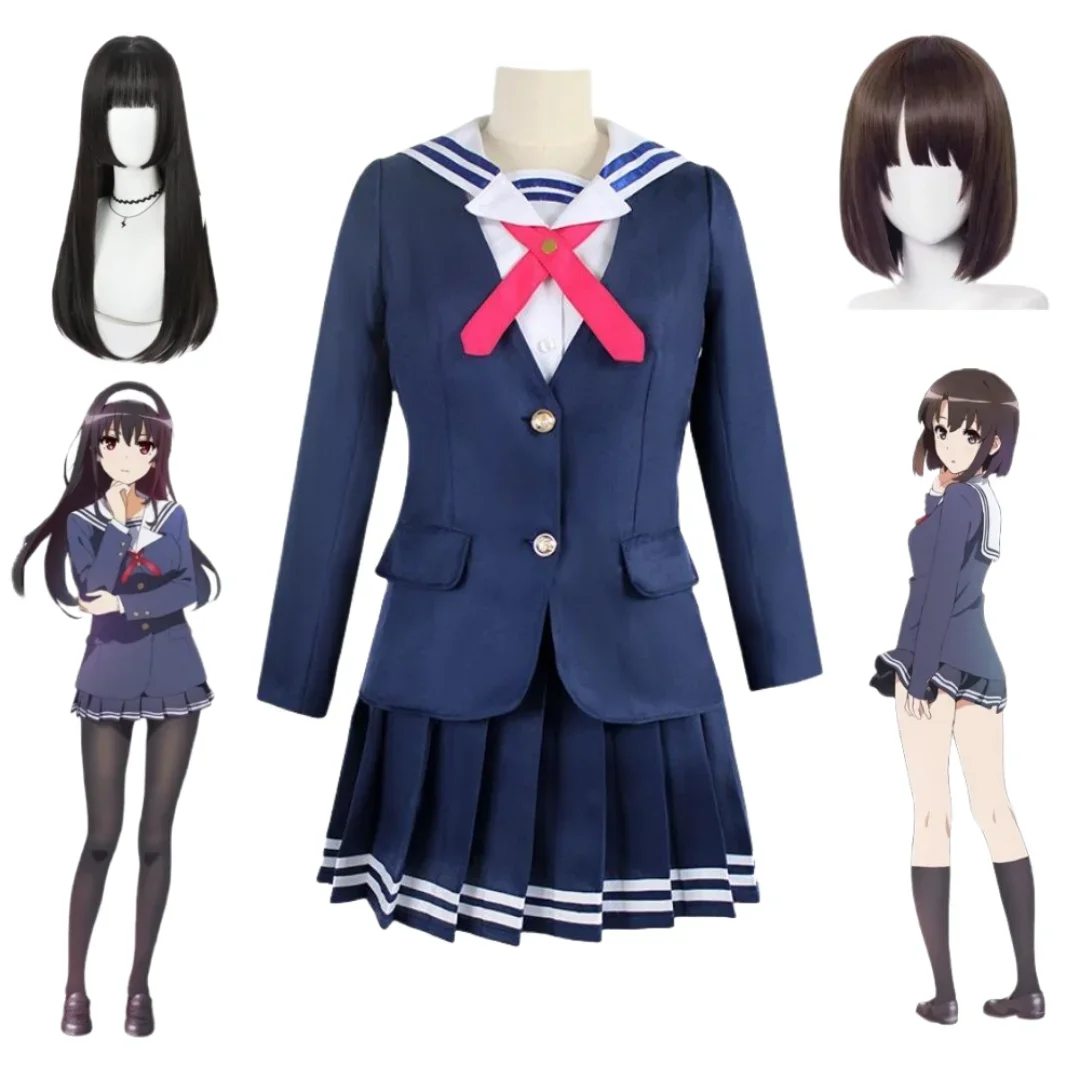 

Anime Saekano How to Raise a Boring Girlfriend Megumi Kato Cosplay Costume Wig Kasumigaoka Utaha School Uniform JK Sailor Suit