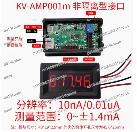 

5-bit DC Digital Microampere Nanoampere Meter Head Positive and Negative 1.4mA Micro Current Online 485 Communication with A Res
