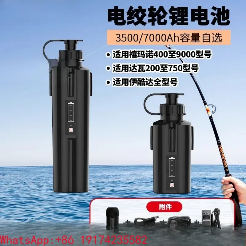 Electric Winch Lithium Battery, Suitable For Dawa, Shimano, Ikuda, Boat Fishing 14.8v Live Display