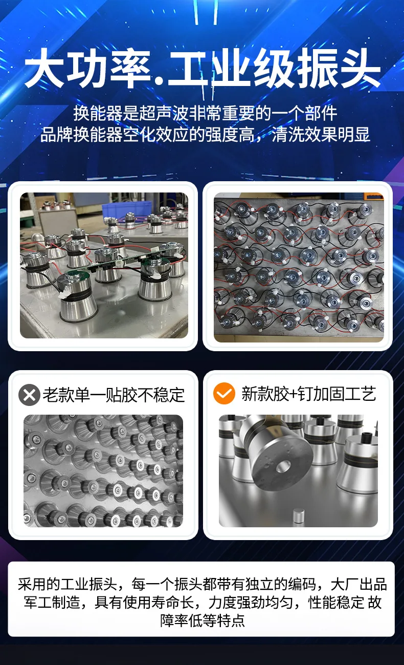 Single slot, ultrasonic, cleaning machine, industrial, high power, oil removal and rust removal,