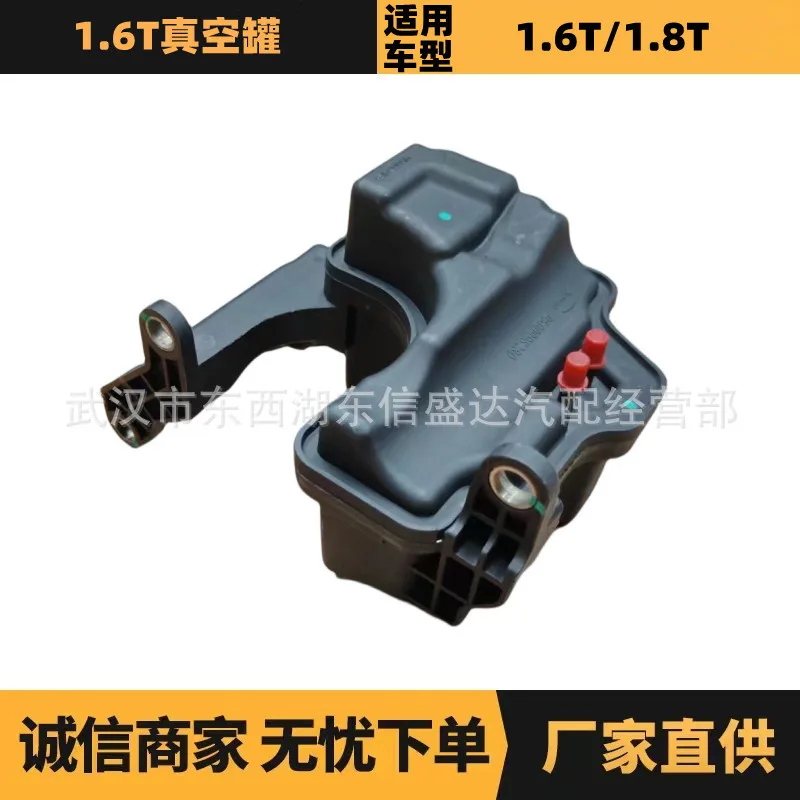 

Suitable for Peugeot Citroen 1.6T vacuum tank OE: 9806241980 454609 factory advantage supply