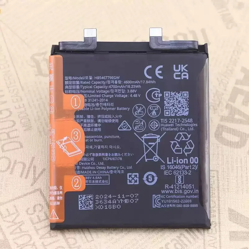 1x 4700mAh HB546779EGW Battery For Huawei Mate 50 Pro DCO-AL00 Mate50 RS for Porsche version