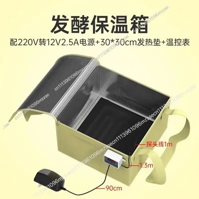 Fermentation Box Household Bread, Yogurt, Glutinous Rice, Sweet Wine, Hair Noodle, Incubator, Incubator