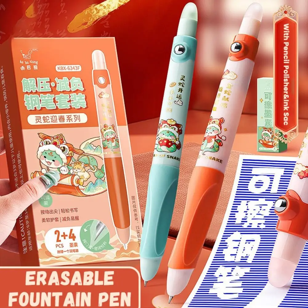 

Стираемая ручка-роллер с черными/синими чернилами, сменный картридж, нейтральная ручка, наконечник 0.38 мм, для коррекции постановки руки, для письма и рисования