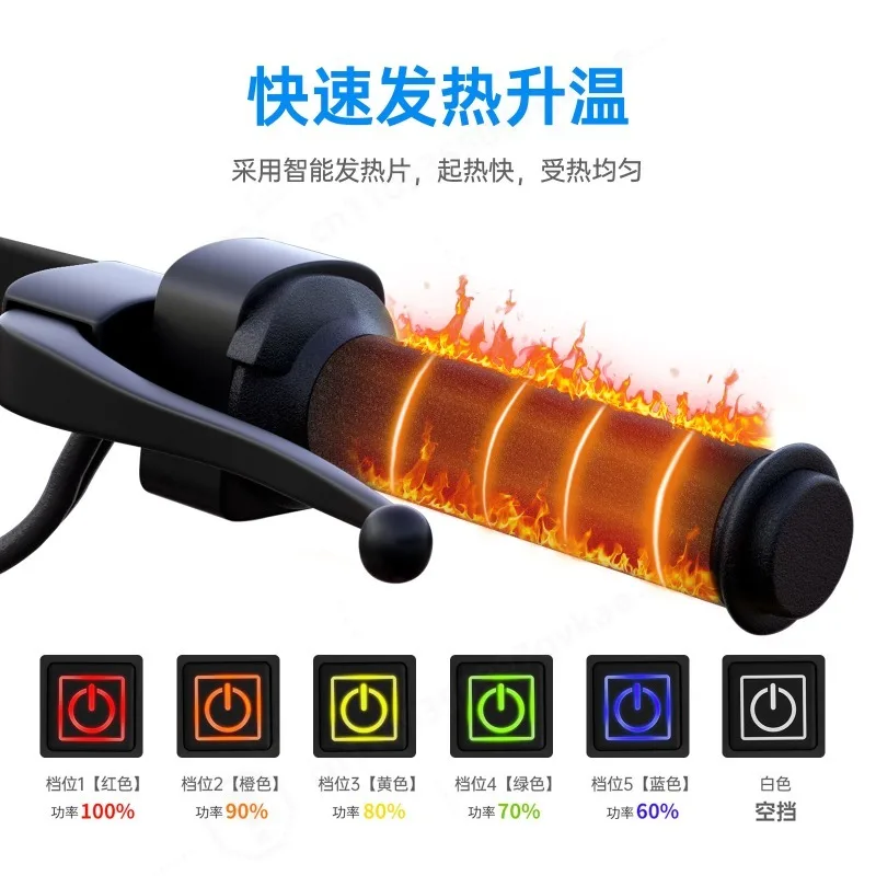 5V 6‑Speed Heated Handlebar Grips With Memory Function Magic Tape Heating Handle Covers For Motorcycle Electric Bike Winter Use