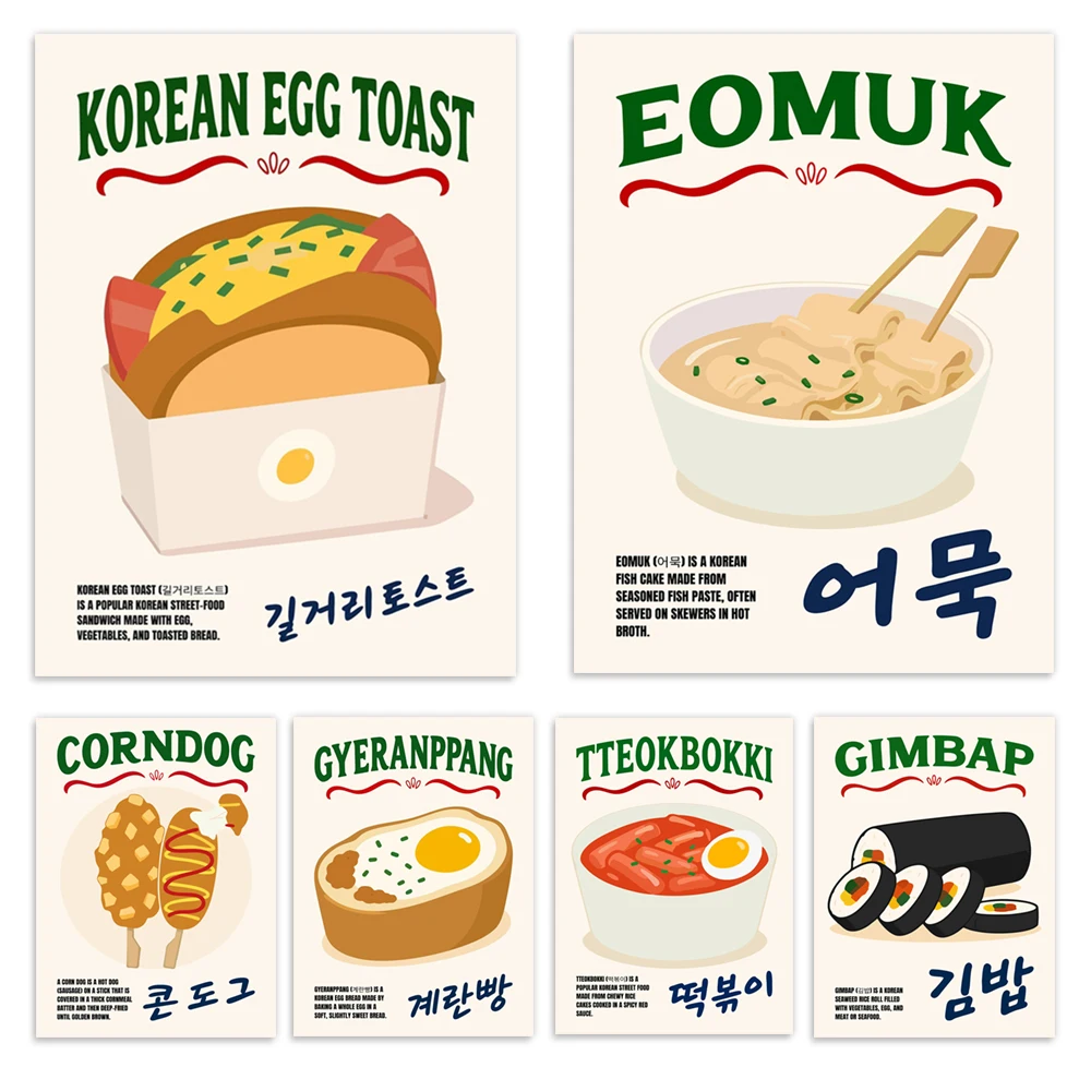 Korean fried chicken, fish cakes, egg toast, corn hot dogs, stir-fried rice cakes, kimbap, Japanese sushi rolls (food poster)