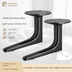 Aluminum alloy thickened L-shaped sofa feet hardware feet support legs bathroom cabinet feet coffee table feet solid