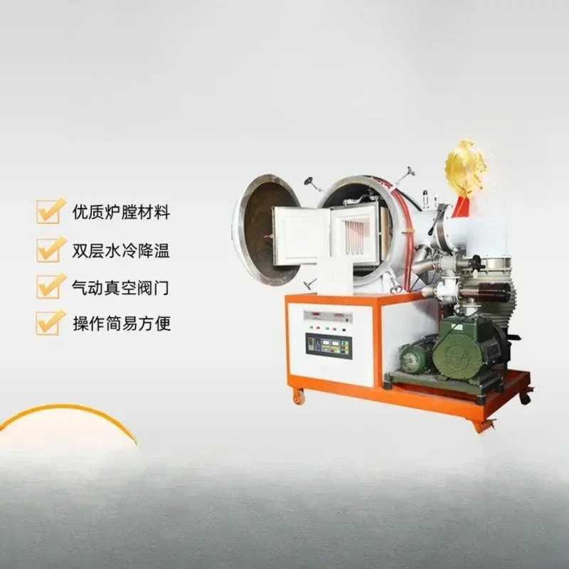 

Hot Sintering Vacuum Quenching Furnace Have Stable Quality And Worry Free After-Sales Service