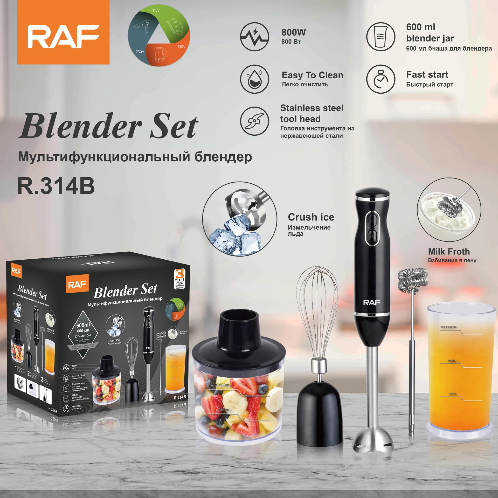 Palo de cocina multifuncional  - Baby Food Brand reseña y precio