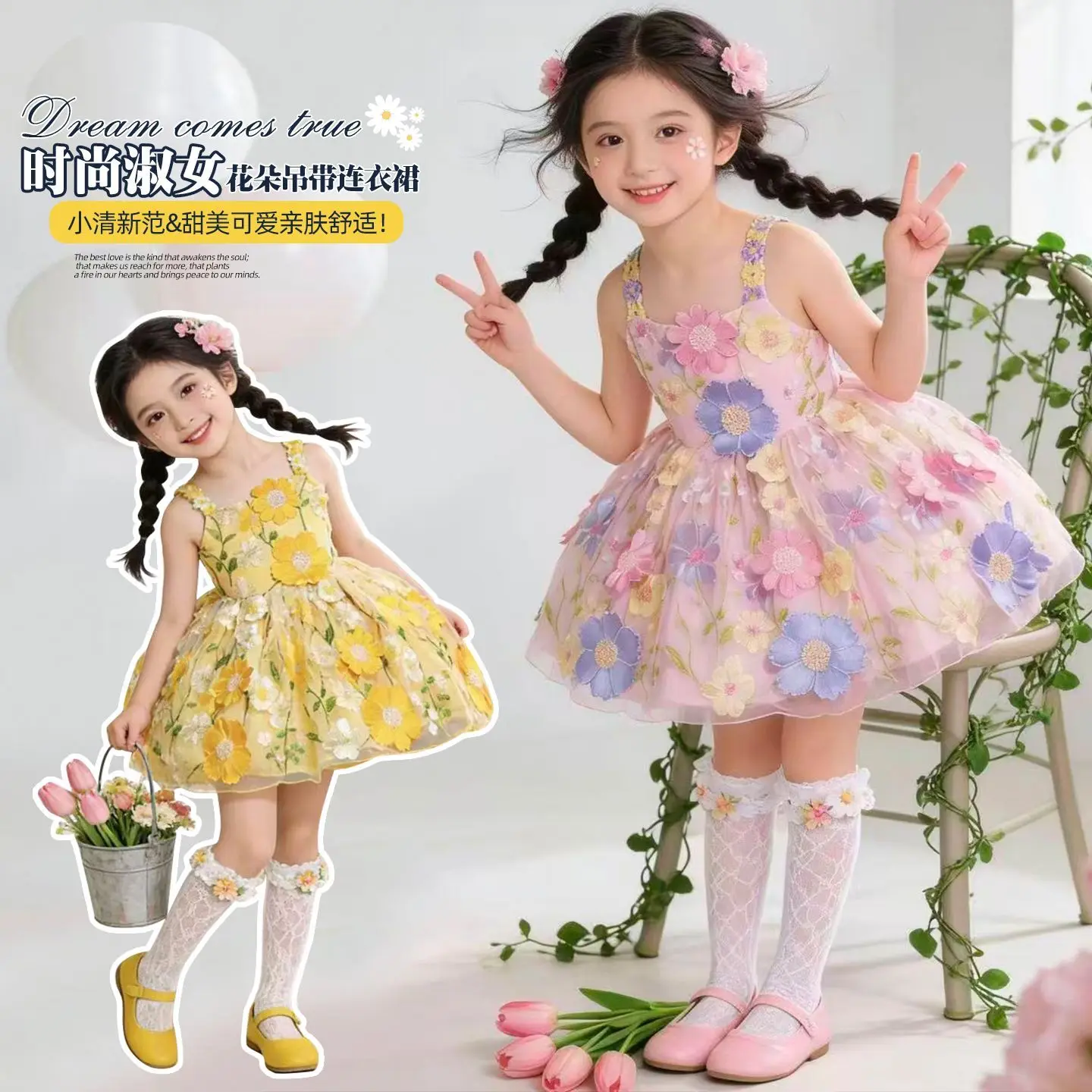 

Baby Girl Summer Yellow Sweet Lolita Lace Princess Ball Gown Floral Lace Sundress Birthday Holiday Party Eid Childen Clothing