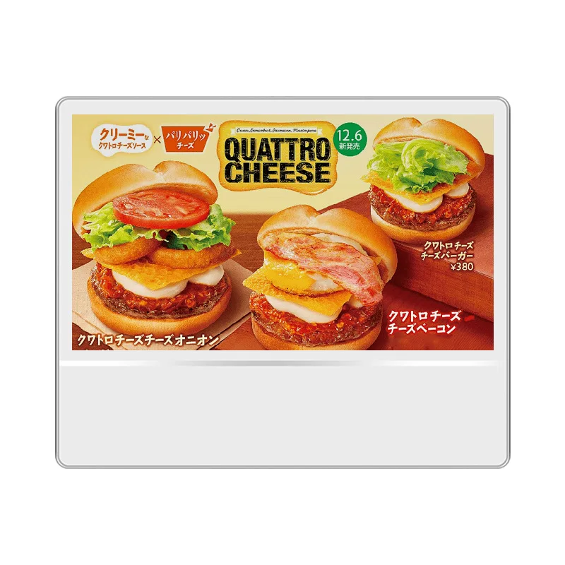 عرض آلة إعلانات جدارية عالية الوضوح LED مبنى LCD رفيع للغاية #1