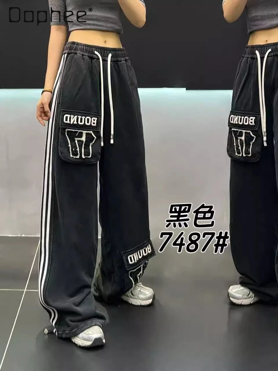 

Модные брюки, осень 2023, новые модные элегантные свободные повседневные брюки для женщин, прямые широкие брюки с драпировкой, брюки Y2k