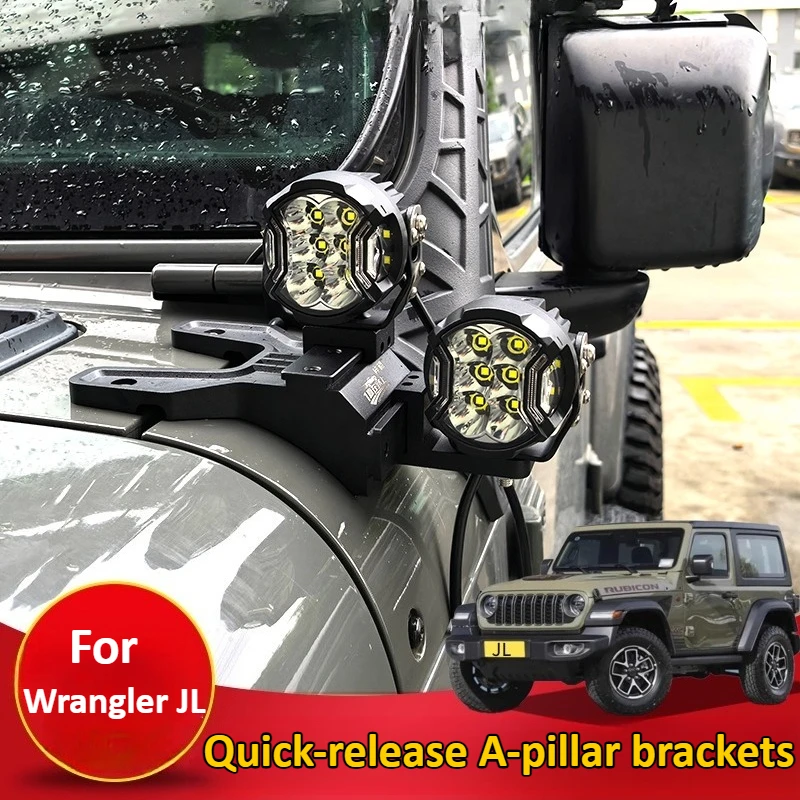 For Jeep Wrangler JLA Pillar Spotlight Mount Engine Cover Non-destructive Modification LED Dual Light Mount Car Lights