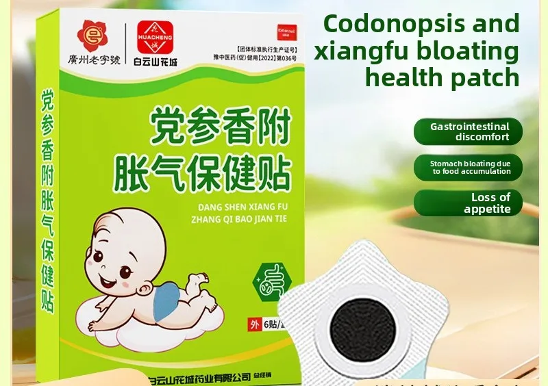 

Пластырь для облегчения детского газа, наклейка на пупок Codonopsis и Cyperus для комфорта живота, 6-комп. для ухода за травами