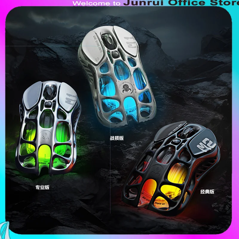 

Gravity Planet Cocoon Mouse Paw3395 E-Sports Game Three-Mode Wireless Hollow Magnesium Alloy Bluetooth Lightweight Game Office