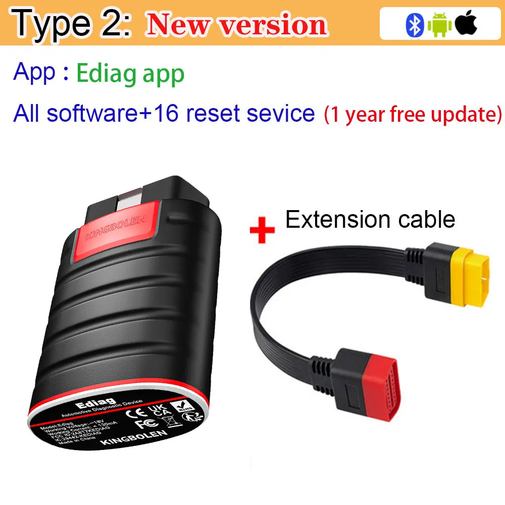 Variant: New Version Cable